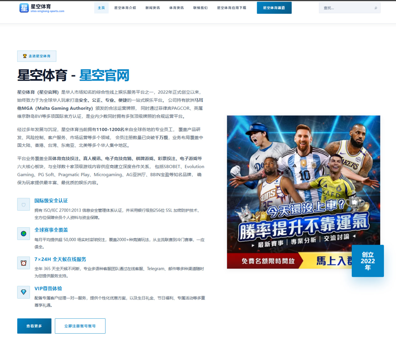 孙颖莎训练聚焦接发球质量提升 世乒赛前调整方向愈发明确