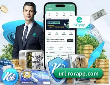 ROR体育 APP 深度功能