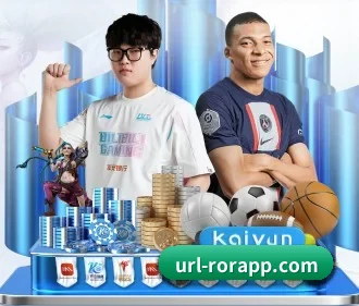 ROR体育 APP 界面